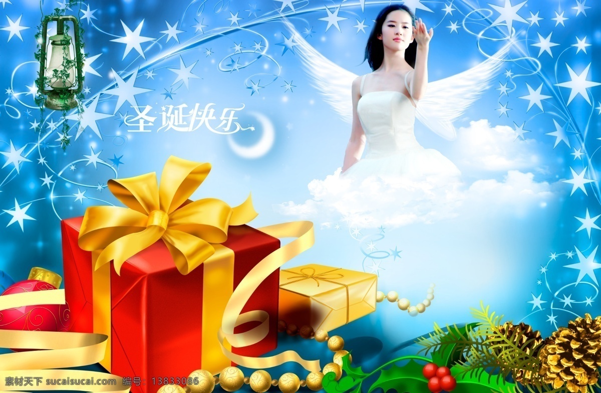 节日素材 礼物 铃铛 圣诞节快乐 丝带 希望 星光闪闪 源文件 圣诞节 快乐 模板下载 绿松树 银灯 带翅膀的美女 psd源文件