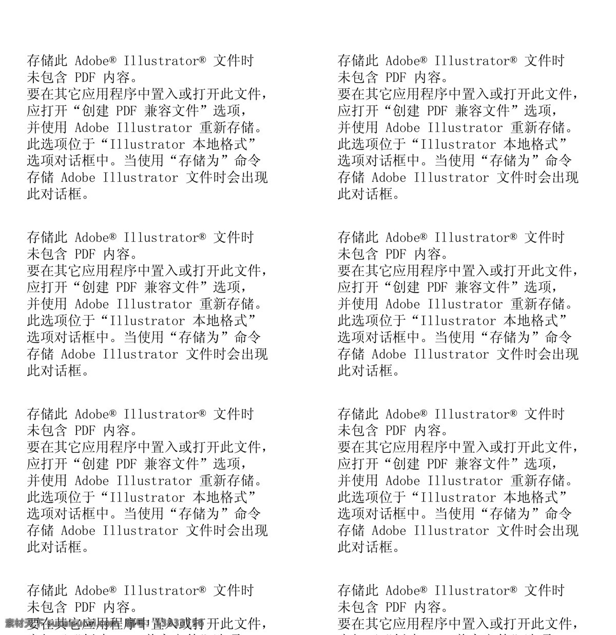 聚光灯 下 跳跃 人物 广告 平面 宣传 资源 聚光灯花纹 矢量 矢量图 花纹花边