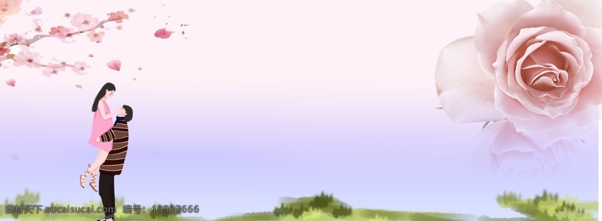 浪漫 清新 情侣 banner 粉色 节日 情人节 七夕 520 温馨 唯美 背景