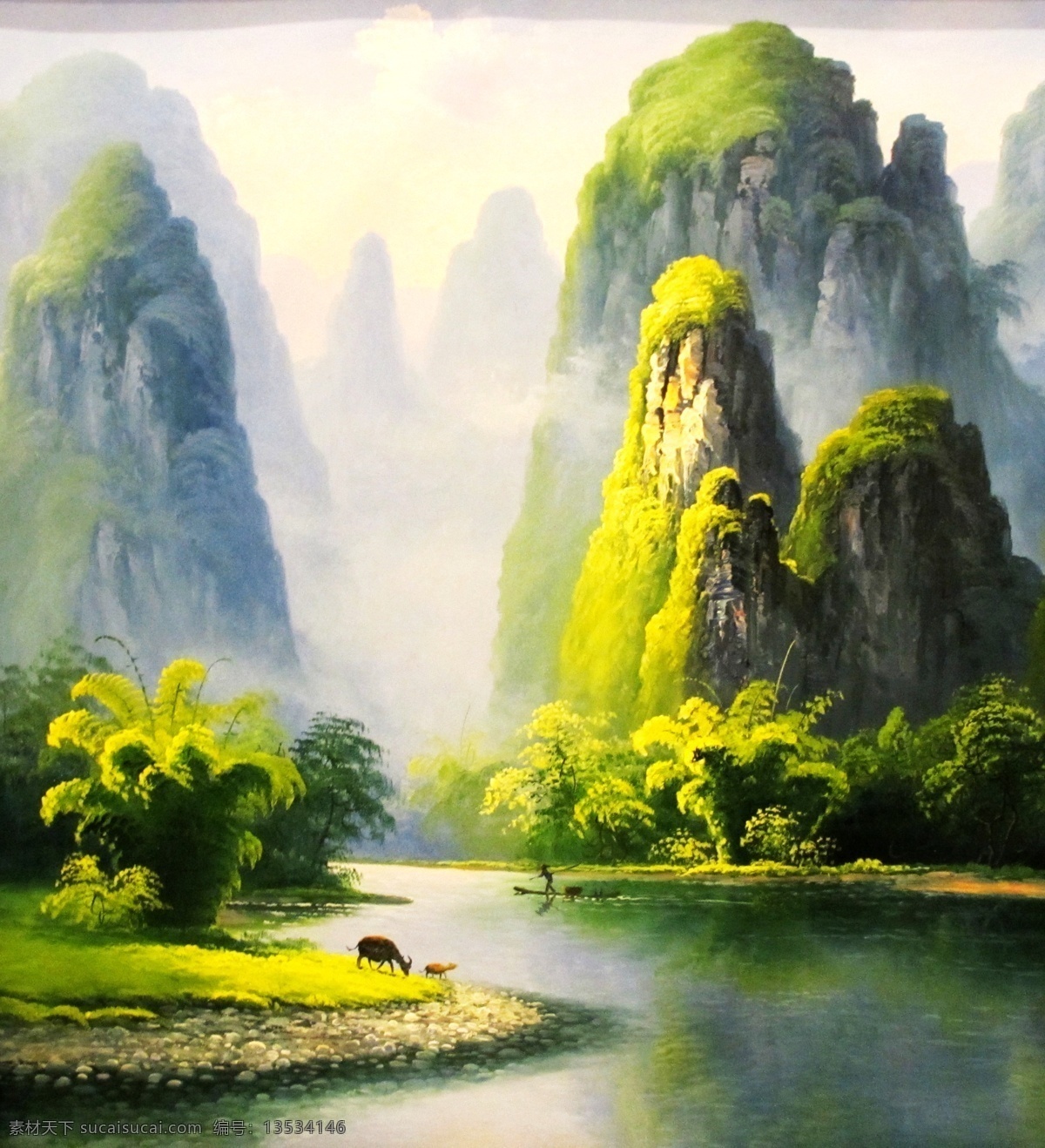 世外桃源