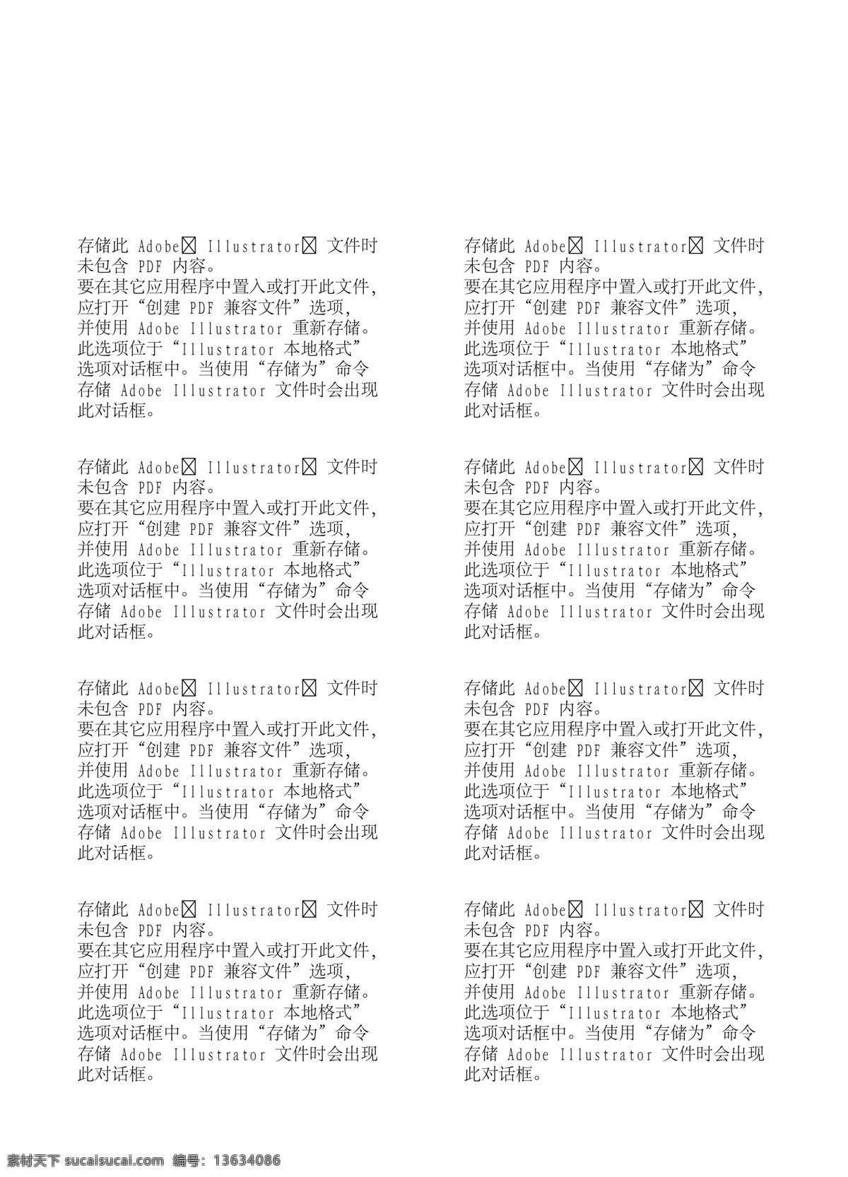 漫画儿童 卡通儿童 矢量 格式 ai格式 设计素材 卡通人物 矢量图库 粉色