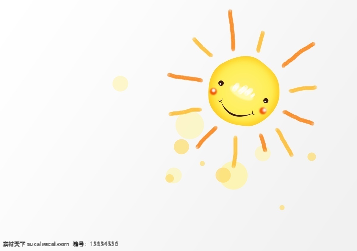 卡通 手绘 太阳 装饰 元素 卡通元素 太阳元素 手绘元素 儿童节元素 夏季元素 夏天素材 旅游元素 海报素材 展架元素 卡通画 插画元素 手绘素材 阳光 光效 光线 春季元素 六一元素 标志