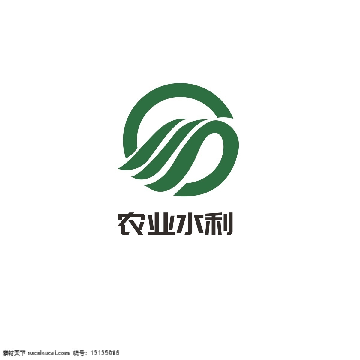 农业 水利 logo 简约 河流 农田 字母g 字母w
