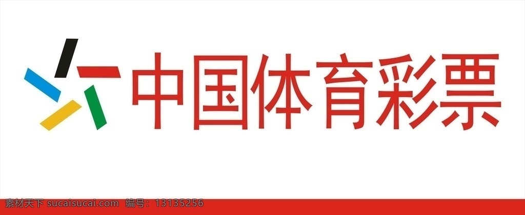 中国体育彩票 体彩 体彩logo 体彩标志 中国体彩 彩票logo 企业logo 标志图标 企业 logo 标志