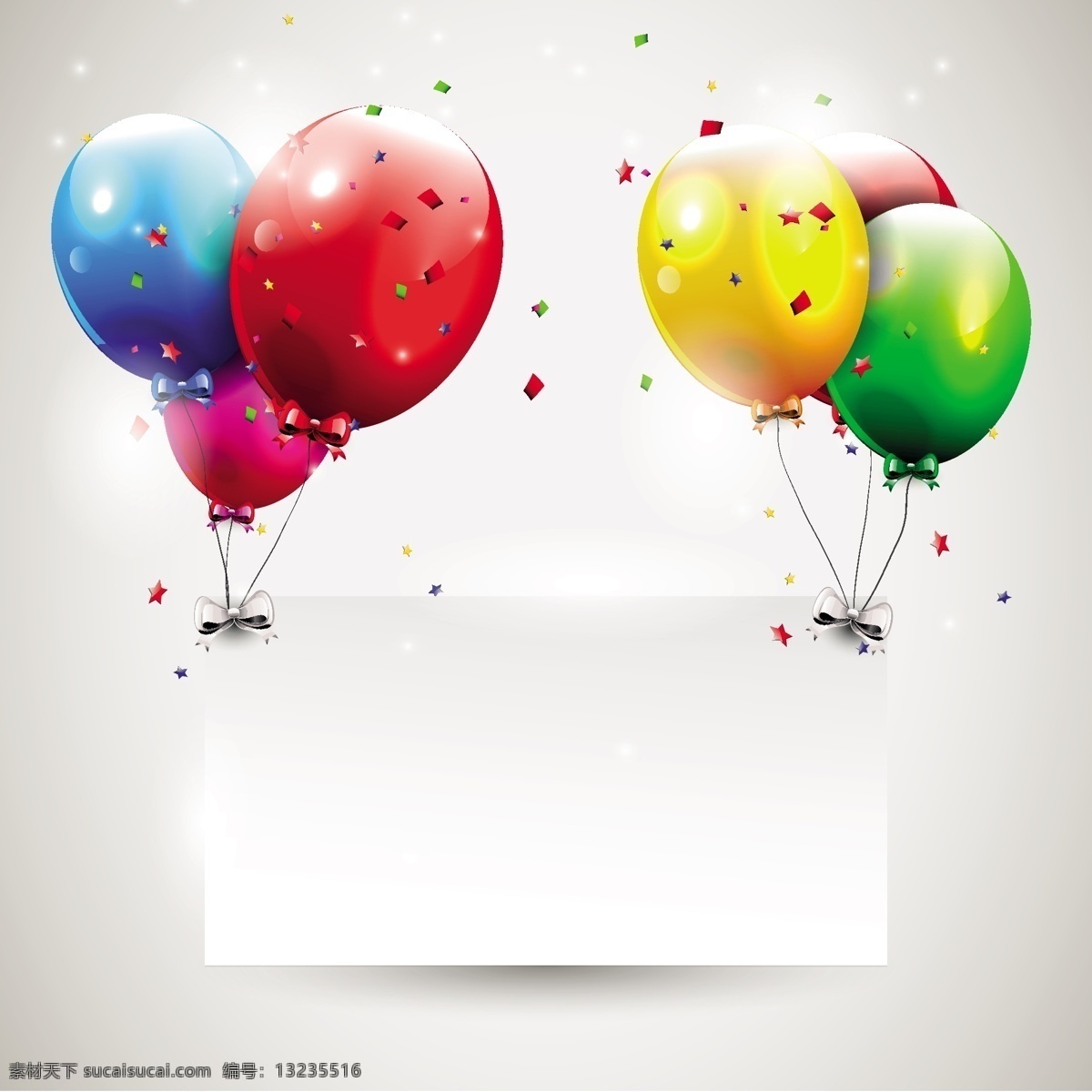 气球 五彩 节日 喜庆 氢气球 彩带 五彩气球 底纹边框 其他素材