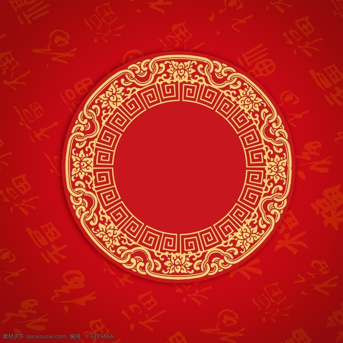 2018 新春 元旦 主 图 过节 红色主图 红色主图背景 年画 喜庆主图 新年 新年主图 元旦晚会主图 元旦主图