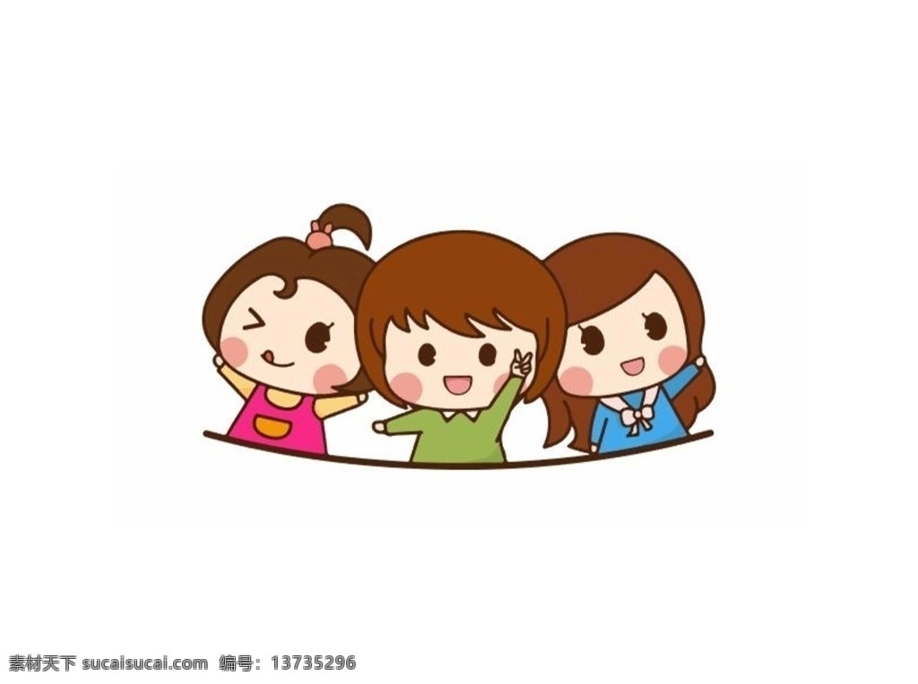 卡通女孩 卡通 美女 女孩 女生 动漫 漫画 动画 插画 插图 手绘 彩绘 可爱 q版 人物 姑娘 短发女孩 t恤图案 姐妹 同学 好朋友 卡通动物简画 动漫动画 动漫人物