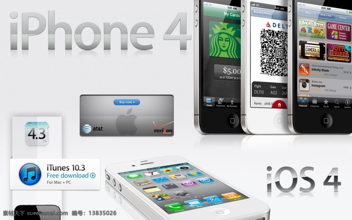 iphone 高档 广告 黑 苹果 其他模板 网页 网页模板 界面设计 白 网站 源文件 网页素材