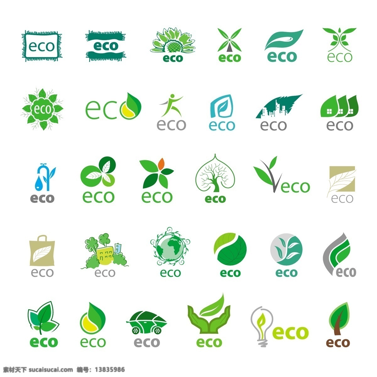 图标 标识 商业图标 绿叶 环保 生态 eco 几何图案 办公 logo 创意 矢量 标志图标 网页小图标