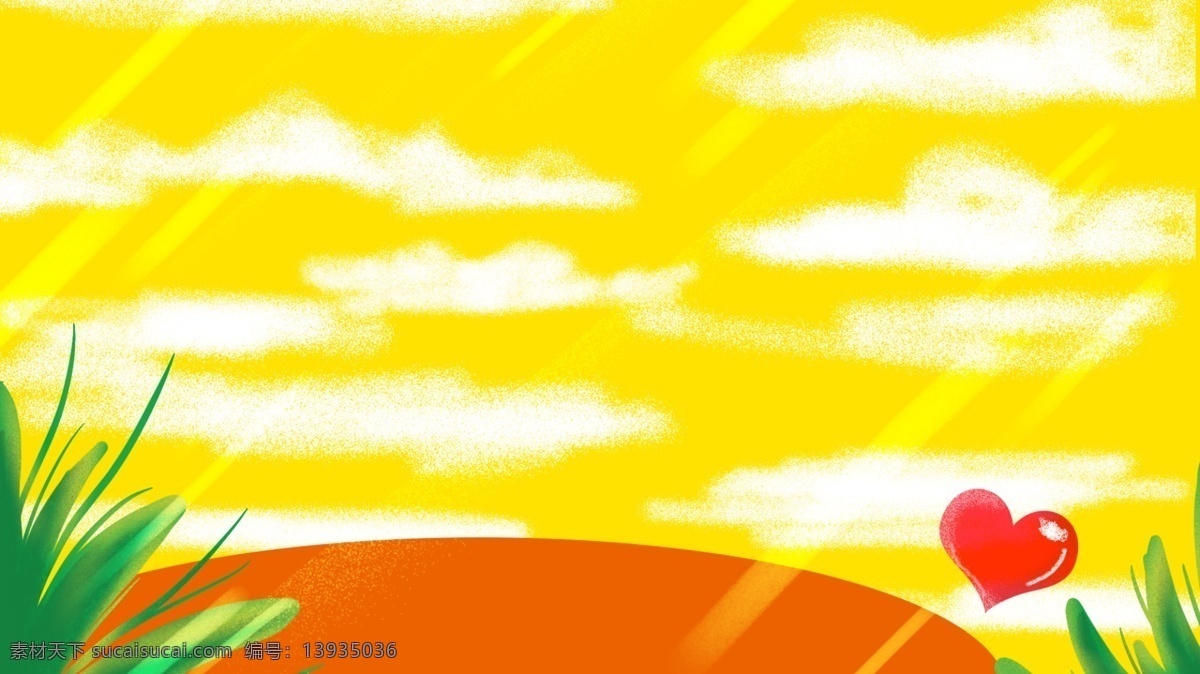 手绘 黄色 爱心 背景 夏天 绿叶 广告背景 背景设计 psd背景 特邀背景 背景展板图 背景图