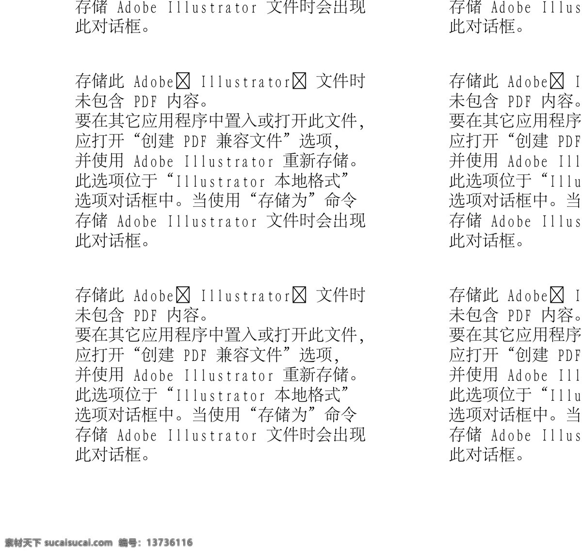 白领丽人 时尚女性 矢量人物 设计素材 女性世界 矢量图库 黄色