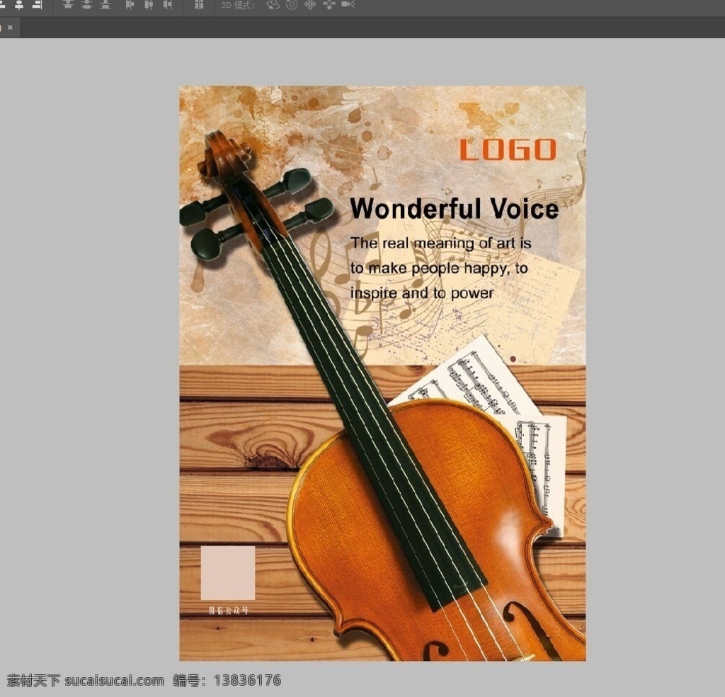 大提琴 小提琴 封面封底 术培训画册 单张 音乐会画册 节目单设计 简历封面 乐器画册 琴行画册 dm设计 书籍设计 音乐符号 邀请函 书籍封面 书 画册设计