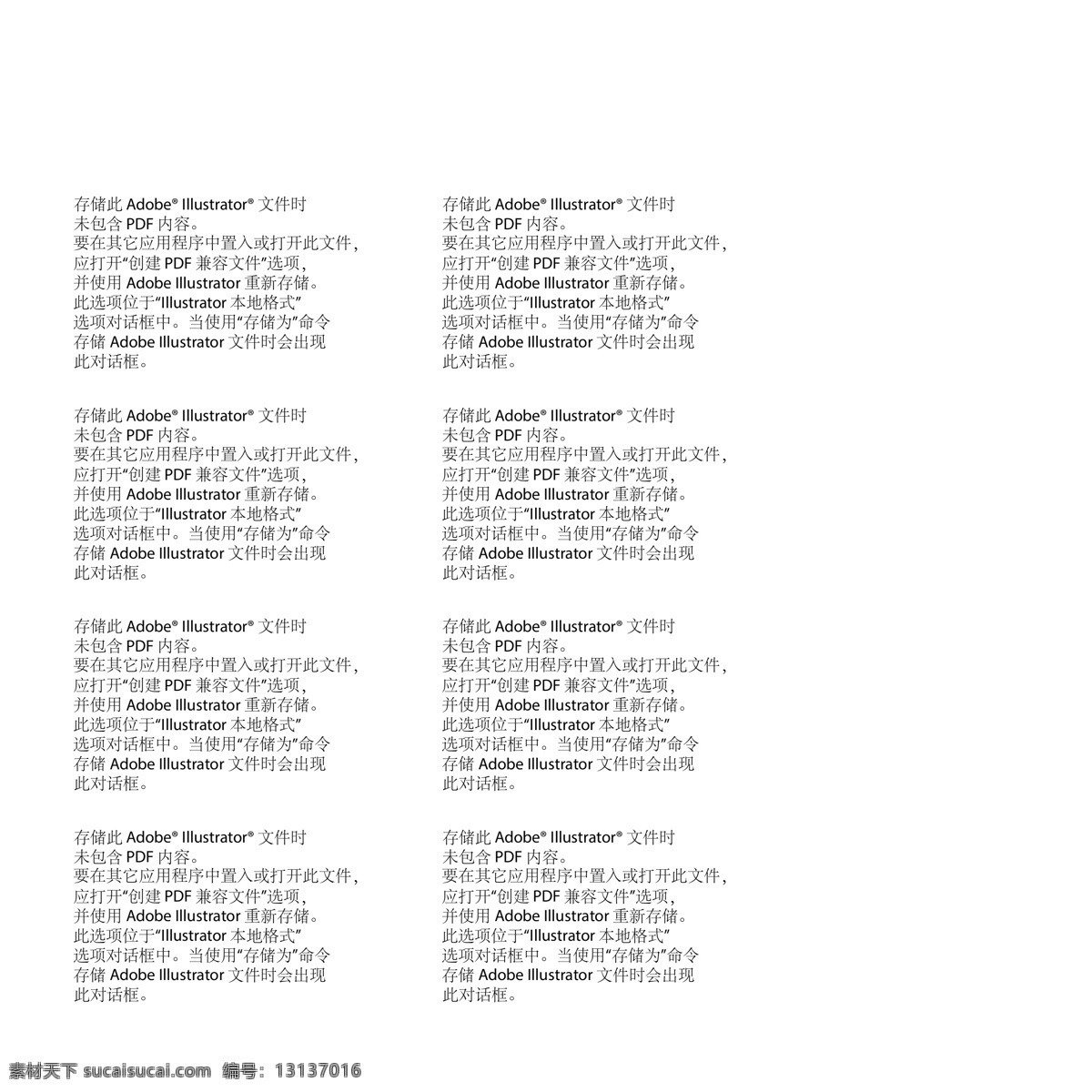 足球 徽章 风采 元素 设计元素 体育运动 喝彩 足球徽章 足球元素 装饰图案元素 体育 运动 健身 有氧健身