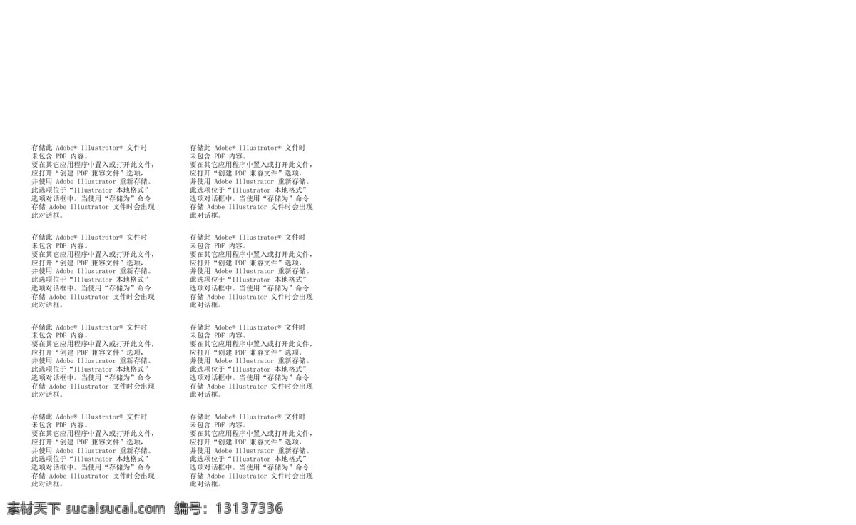 卡通动漫 卡通 卡通素材下载 广告 女孩 卡通女孩 新卡通 可爱卡通 书签 小卡通 卡通本子 本子 熊仔 小鸡 猫 韩国卡通 韩国猫 树 书本 钢琴 食物 熊 蛋糕 爱心 蝴蝶结 彩虹 丝带 蕾丝 兔子 梳子 镜子 无纺袋 矢量卡通 本子设计 心形 花 格子 贺卡 同学录 宠物 盒装锁本 祝福语 花纹包装设计 动漫动画 动漫人物