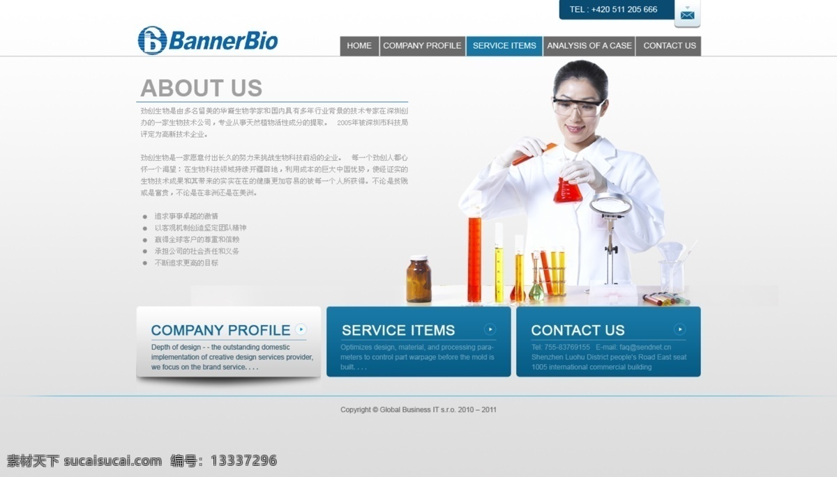网页设计 按钮 科学家 美女 实验室 试管 网页模板 源文件 首页 生物工程 中文模版 网页素材