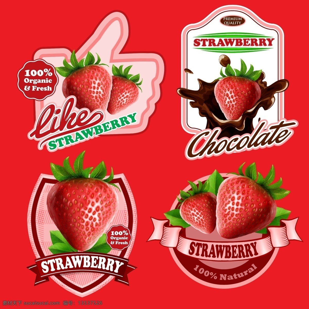 水果 饮料 广告 ai格式 标签 标贴 草莓 果汁 横幅 徽章 桔子 樱桃 精美 元素 矢量 果味饮料 矢量图