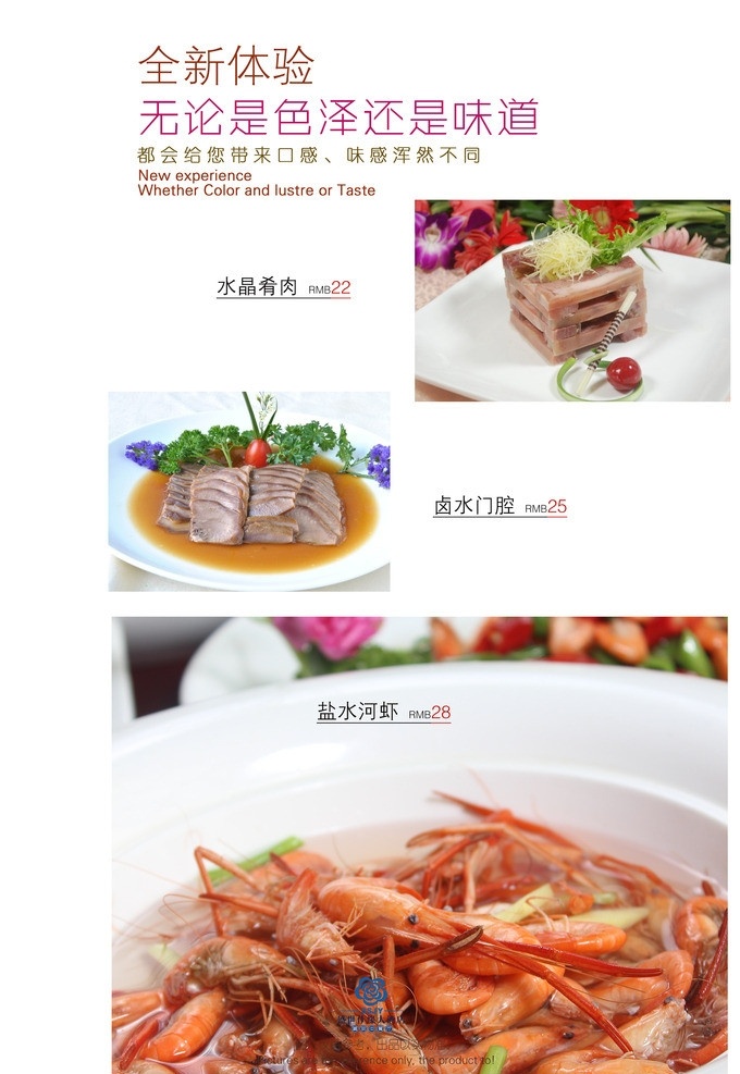 中餐菜谱 高档菜谱 高档 菜谱 菜单 菜单画册 酒店画册 菜单菜谱 画册 酒店 菜 广告设计模板 源文件