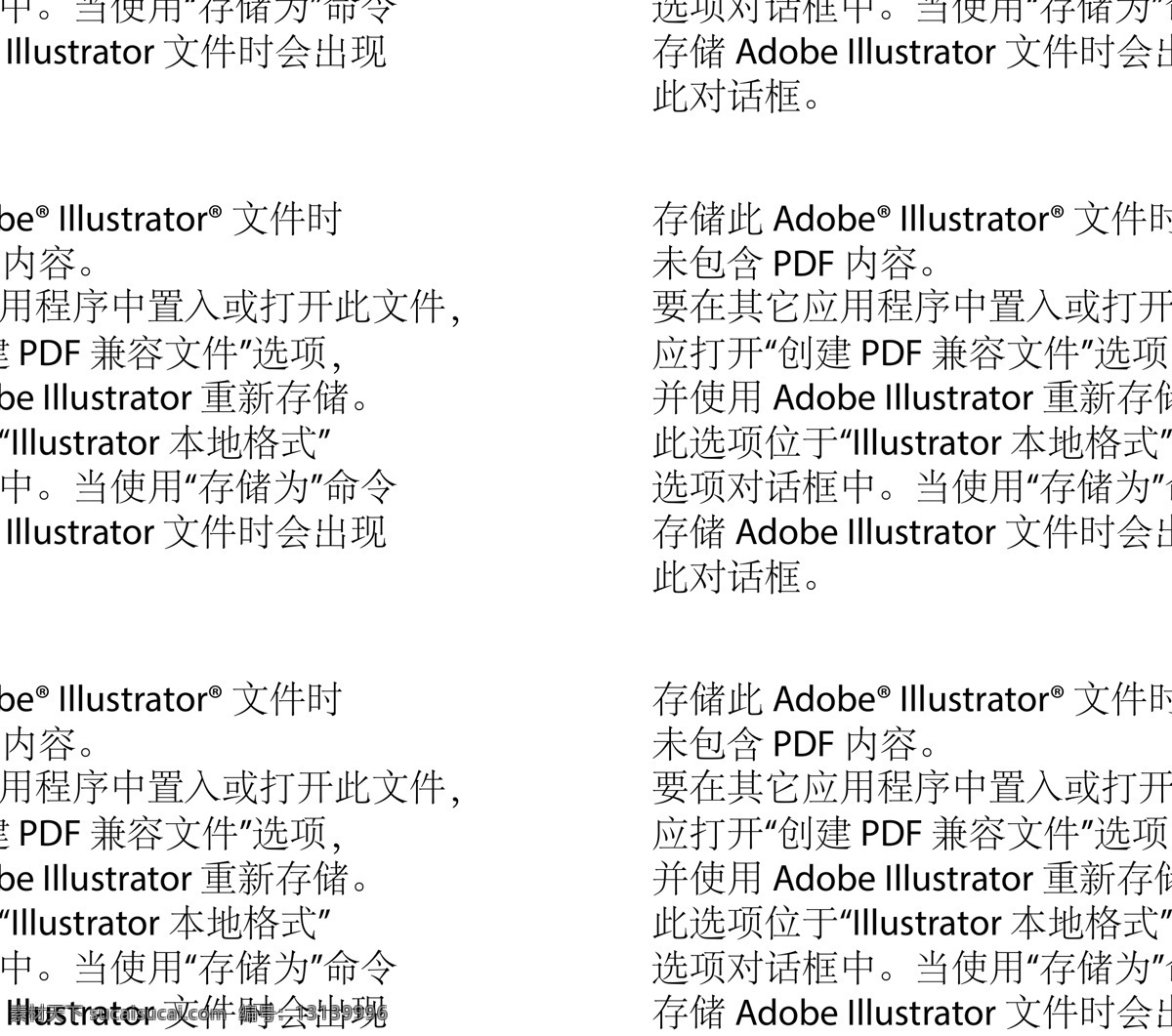 菠萝 包 俄罗斯 卡通 美食 手绘 矢量 矢量图 花纹花边
