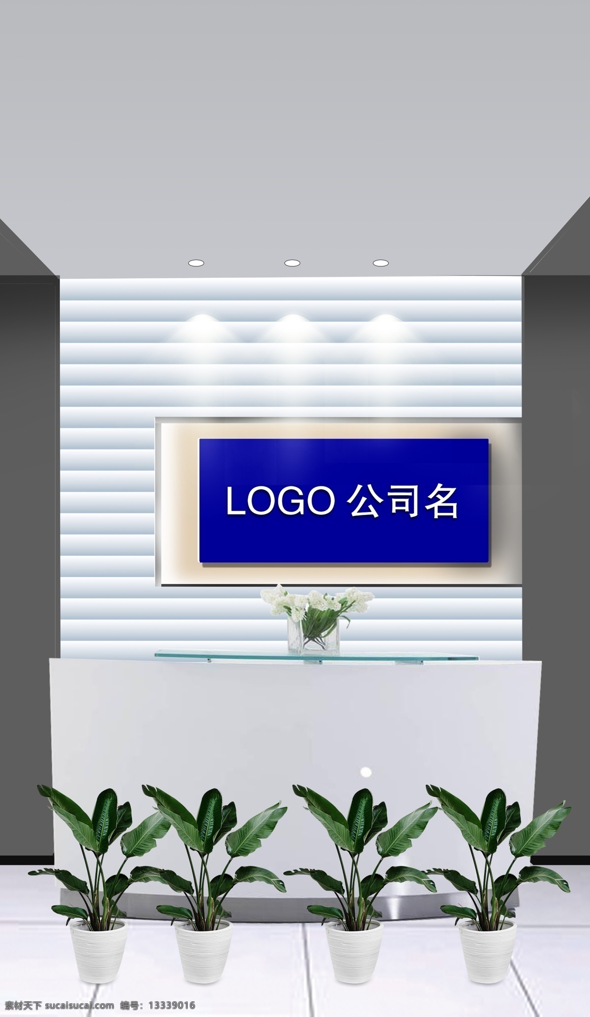 公司 形象 背景 墙 效果 分层 背景墙效果