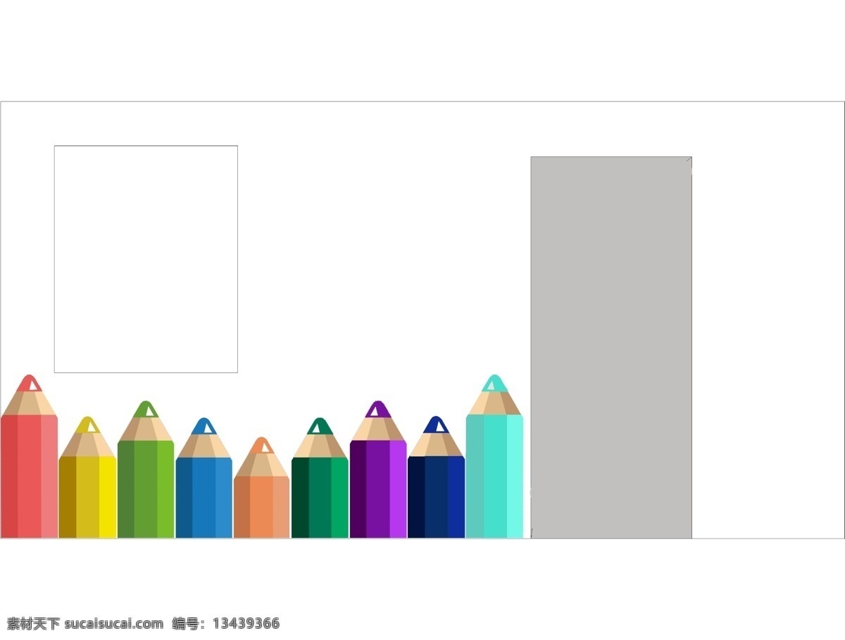 卡通铅笔 卡通 铅笔 彩色 七色 幼儿园 文化艺术