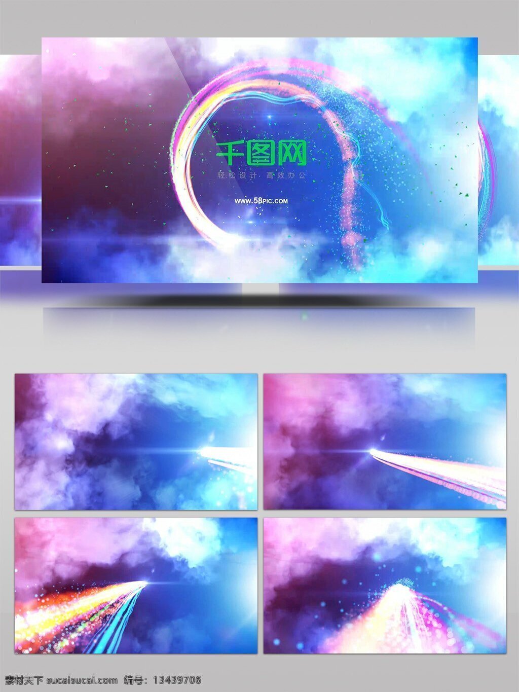 漂亮 粒子 光线 条纹 标志 aecc 2015 模板 爆炸 星空 宇宙 logo 片头 文字 光束 金光 闪烁 旋涡 冲击 碰撞 消散 光点 标志揭示 开场 科幻 栏目片头 栏目包装 开场视频 片头模板 ae特效 ae片头 ae模板 动画 螺旋