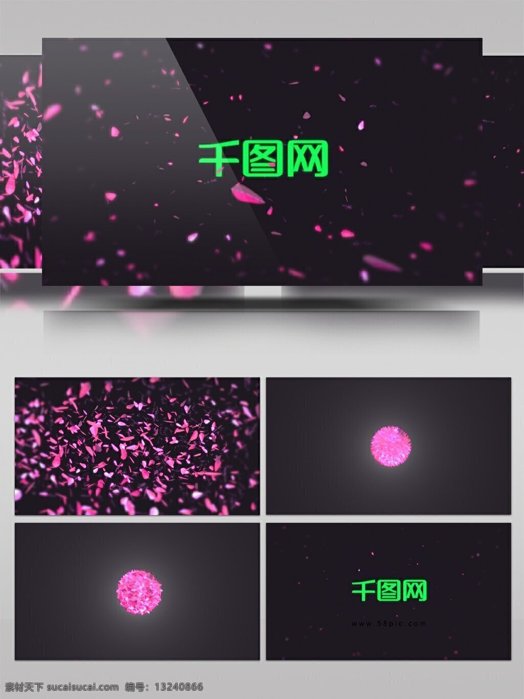 叶子 汇聚 爆炸 logo 动画 leaf blast opener
