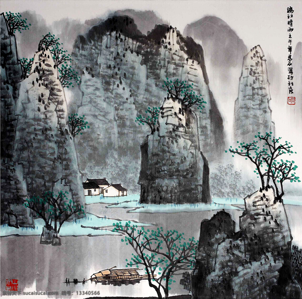 彩墨画 房屋 桂林山水 国画艺术 绘画 绘画书法 漓江 美术 漓江晴雨 中国画 山水画 山岭 山峰 云雾 渔船 树木 山石 书法 印章 国画集30 文化艺术 家居装饰素材 雕刻 图案