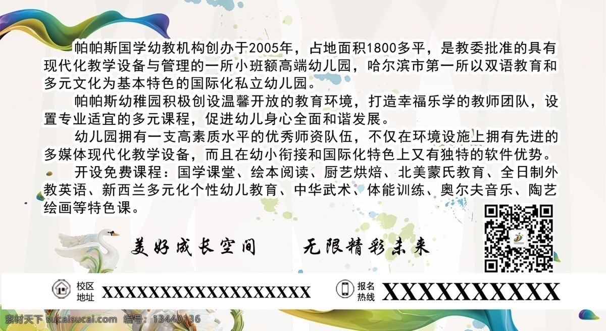 幼儿园体验卡 陶艺 亲子陶艺 陶艺体验卡 体验 体验券 体验卡 分层