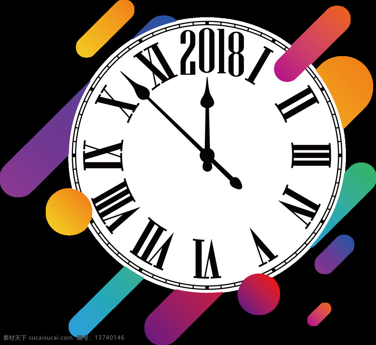 手绘 钟表 2018 元素 2018新年 彩色 免扣 透明 圆点