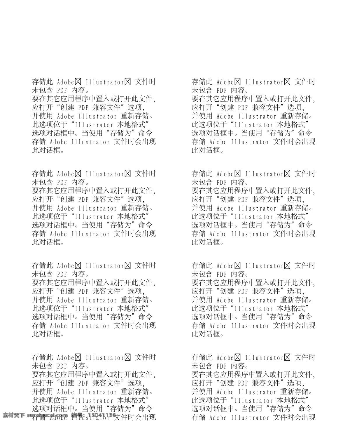 时尚女性 浪漫生活 矢量人物 ai27 设计素材 女性休闲 矢量图库 白色