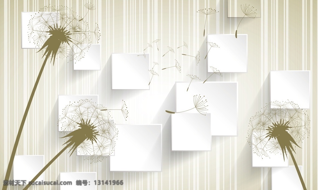 蒲公英 3d方块 背景墙 现代简约 立体画