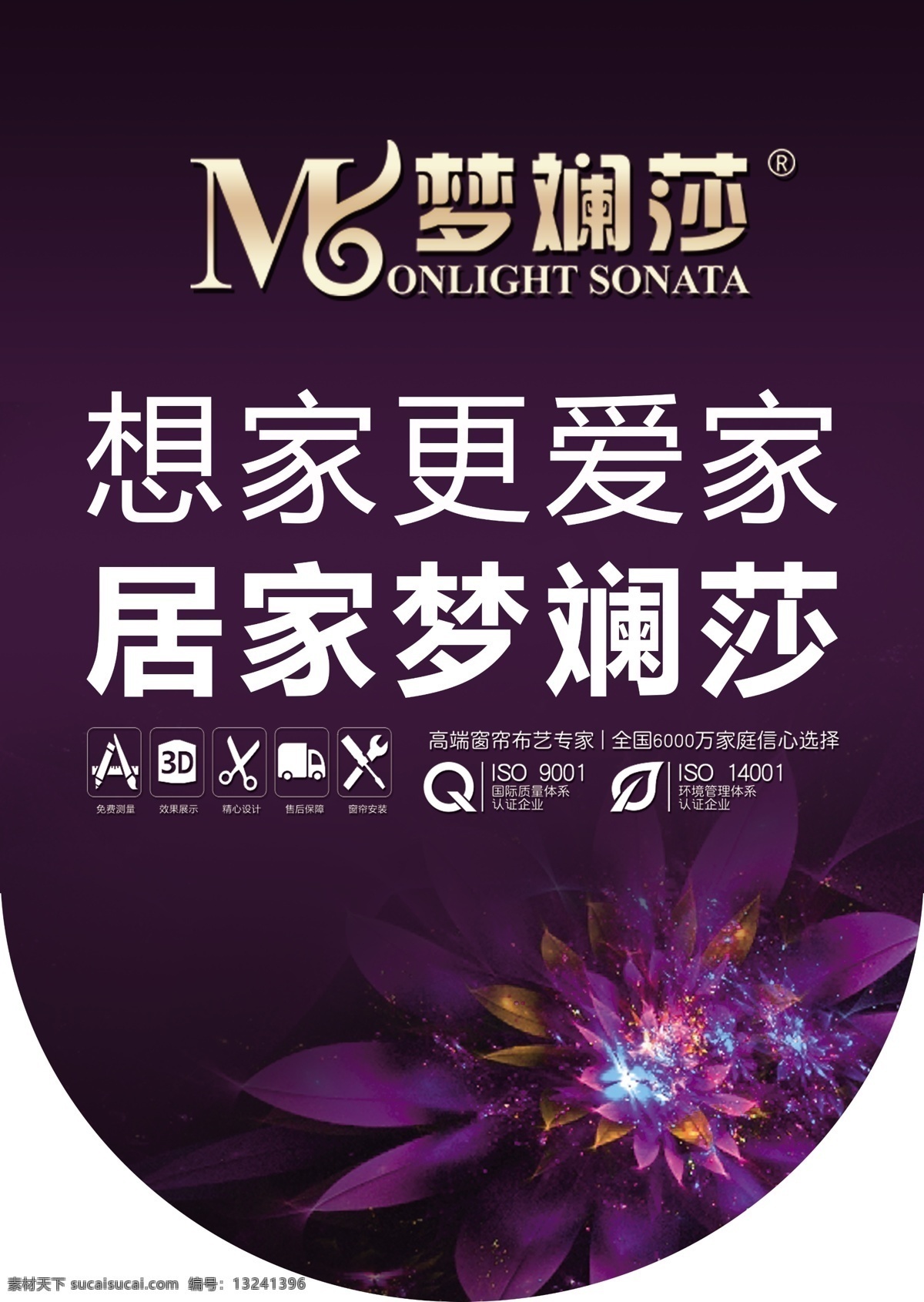 吊球 房顶吊旗 宣传吊旗 海报 传单