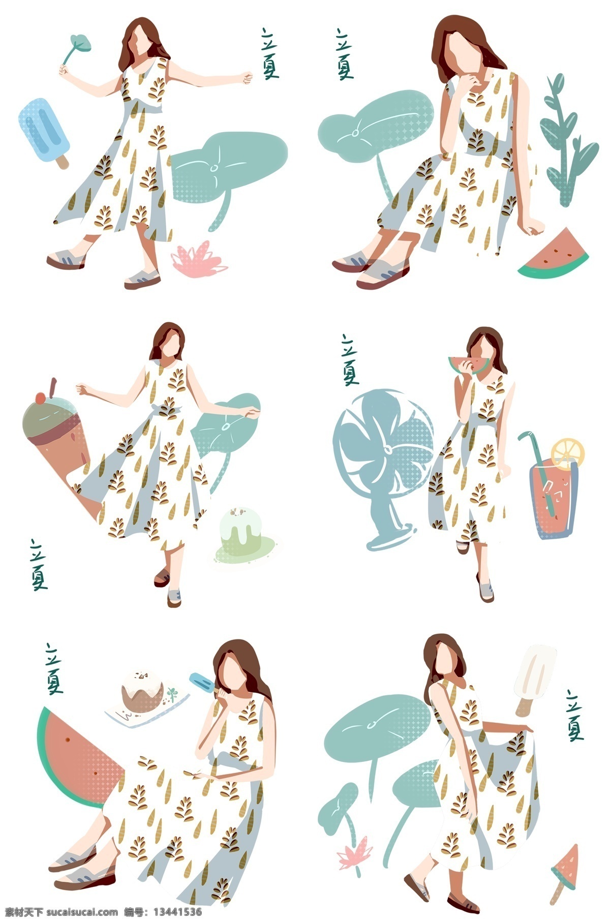 立夏 节气 合集 插画 美丽的女孩 卡通插画 立夏插画 节气插画 夏天插画 炎热插画 避暑的女孩