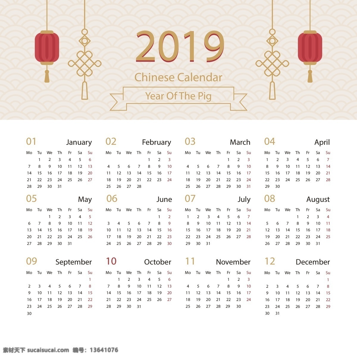 2019 中国结 装饰 日历 春节 元旦 挂历 台历 过年 猪年 2019年 2019日历 2019年历 年 新年快乐 新年 日期