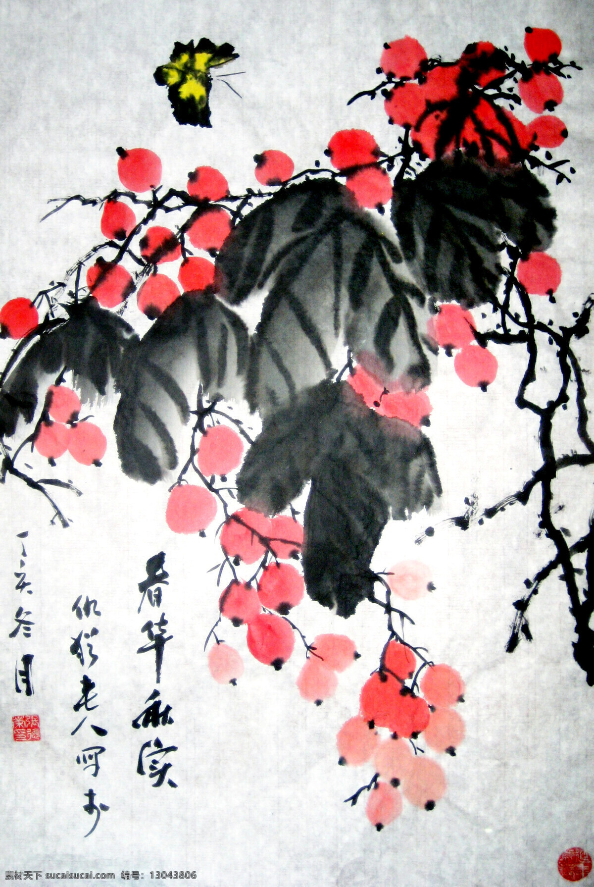 彩墨画 春华秋实 国画艺术 蝴蝶 花鸟画 绘画 绘画书法 美术 中国画 果木 红樱桃 书法 印章 国画集44 文化艺术 装饰素材 雕刻 图案