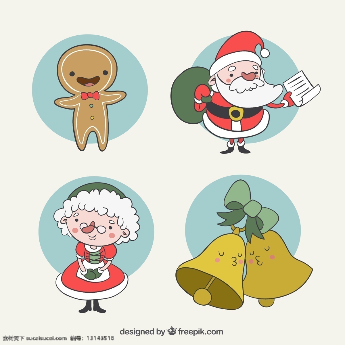 快乐 圣诞 姜饼 人 与其 他人 物 姜饼人 铃铛