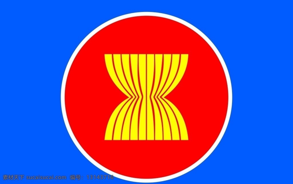 东南亚国家联盟 东盟 东南亚 国家 联盟 东南亚国家 标志图标 公共标识标志