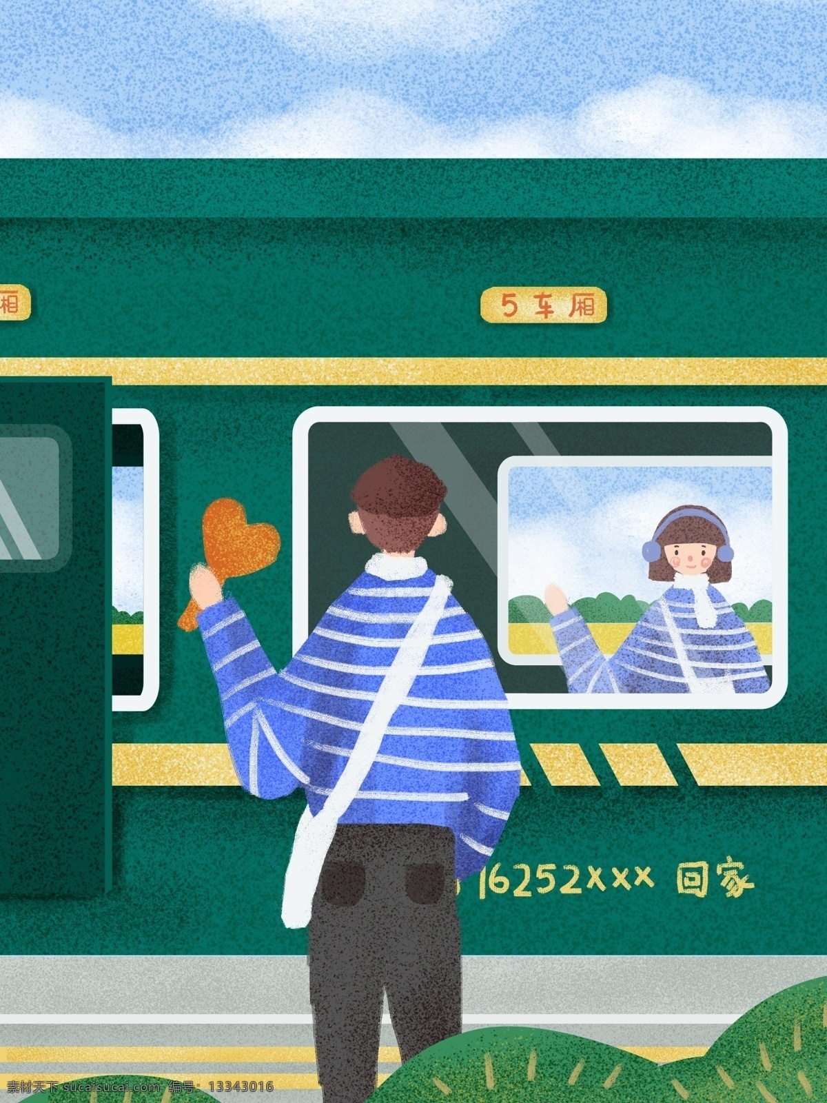小 清新 情侣 回家 绿皮 火车 送别 场景 手绘 插画 绿皮火车 男朋友