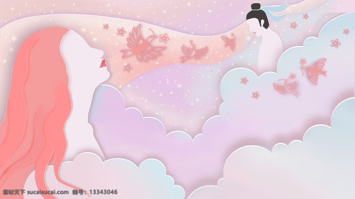 七夕 浪漫 梦幻 剪纸 微 立体 纸片 风 创意 手绘 插画 微立体 剪纸风 纸片风 微立体纸片风