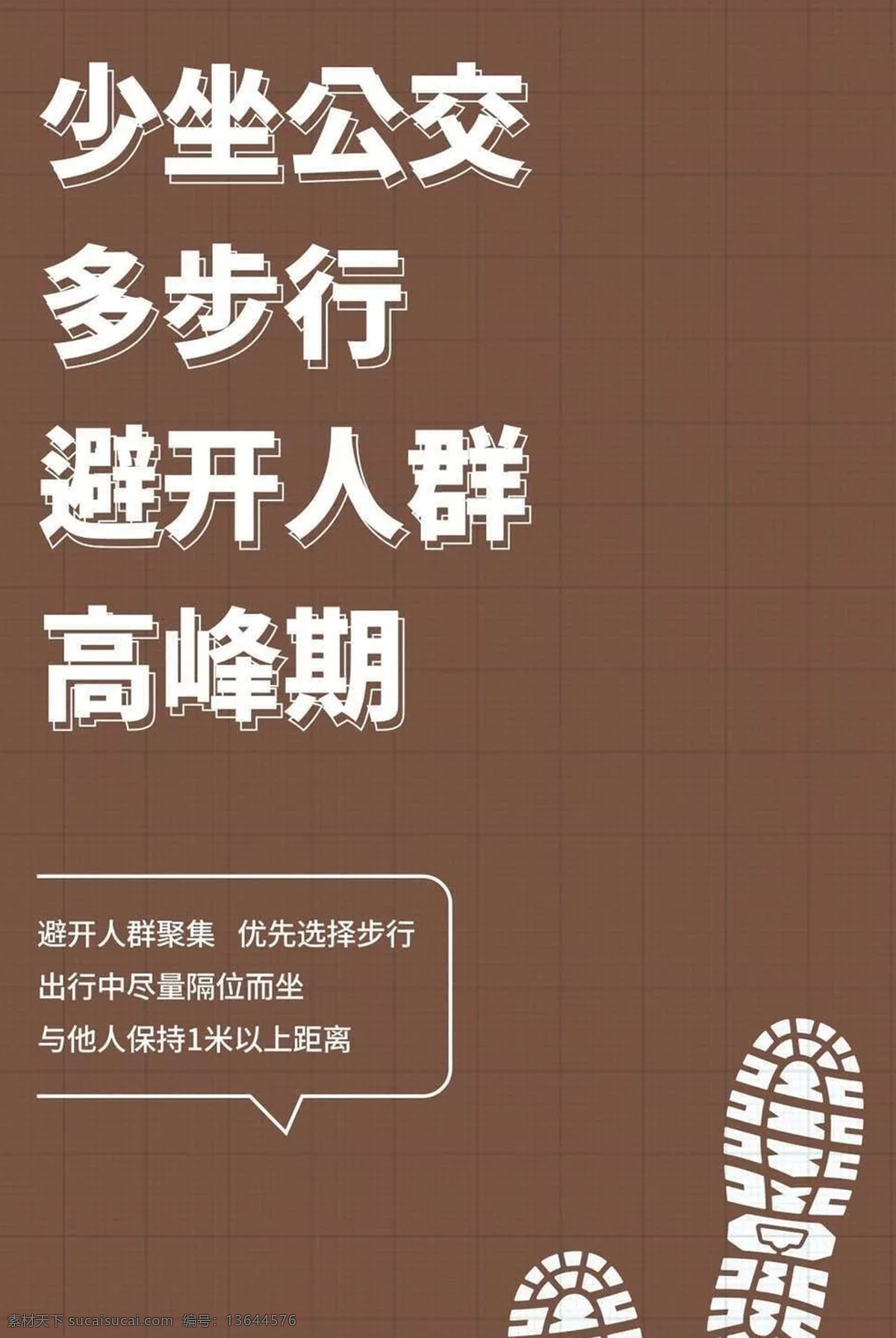 新型冠状病毒 返厂复工 抗击 抗击疫情 阻击战 众志成诚