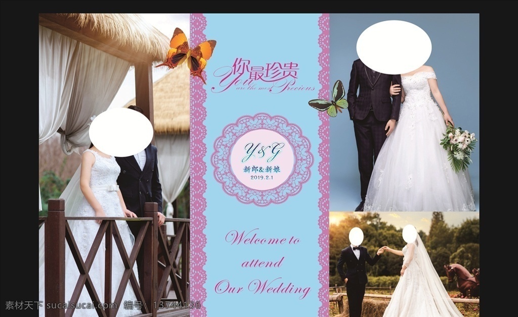 婚礼背景 婚礼主题 婚礼迎宾 婚礼设计 婚礼海报 婚礼照片 照片墙 婚礼照片墙 照片布置 婚礼logo
