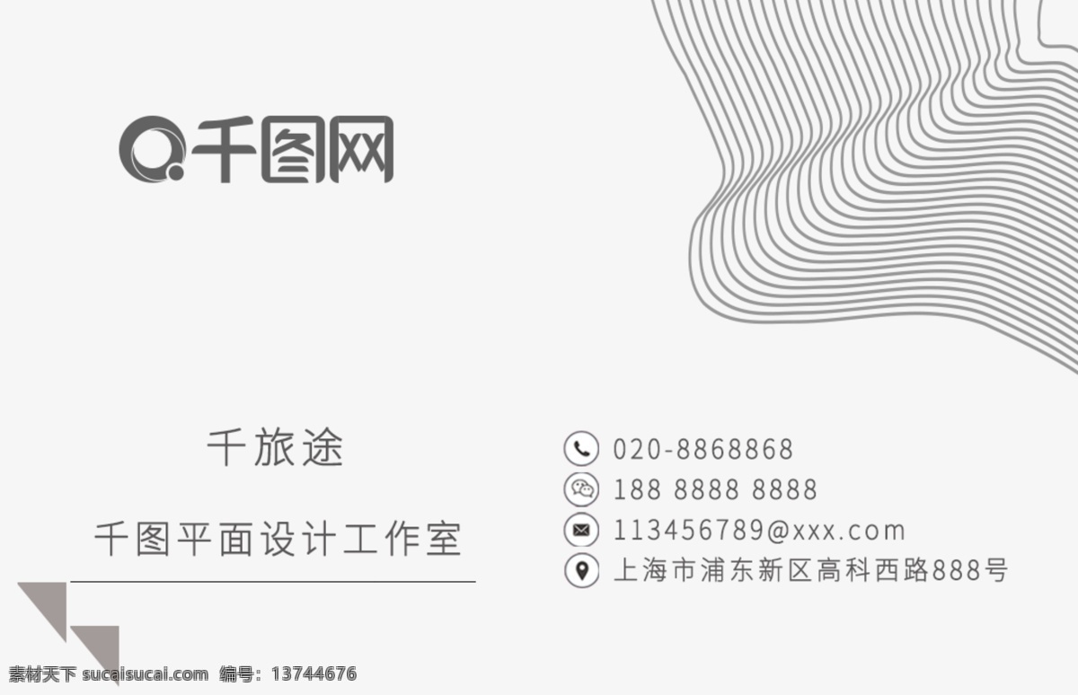 创意名片 名片矢量素材 尊贵名片模板 金色名片模板 高档名片 大气名片模板 简约名片模板 名片素材 企业名片模板 个性名片模板 名片模板下载 名片设计 商业名片 商务名片 餐饮名片 酒吧名片 ktv名片 it名片模版 欧式名片模板 娱乐名片模板 印刷名片模板 名片