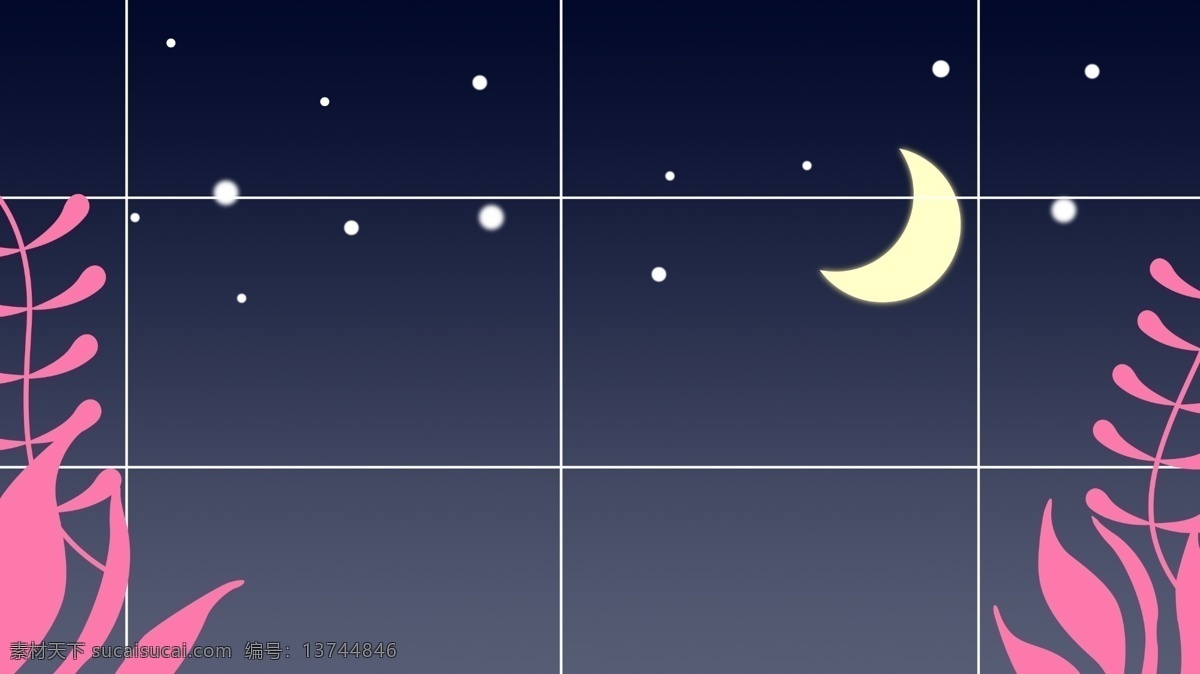夜晚 窗户 安静 星空 简约 背景 月亮 星星 植物 夜景 简约背景