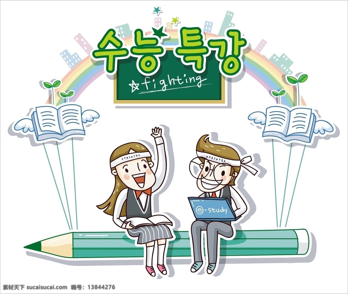 最新 韩国 矢量 卡通 标签cdr 卡通cdr 卡通素材 女孩卡通图 男孩卡通图 矢量图 其他矢量图