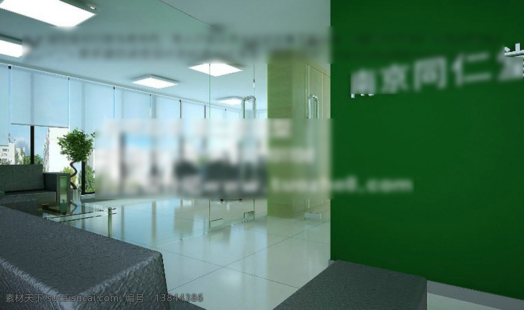 办公区 装饰 办公区域 装饰模型 模型 室内家装 max 绿色