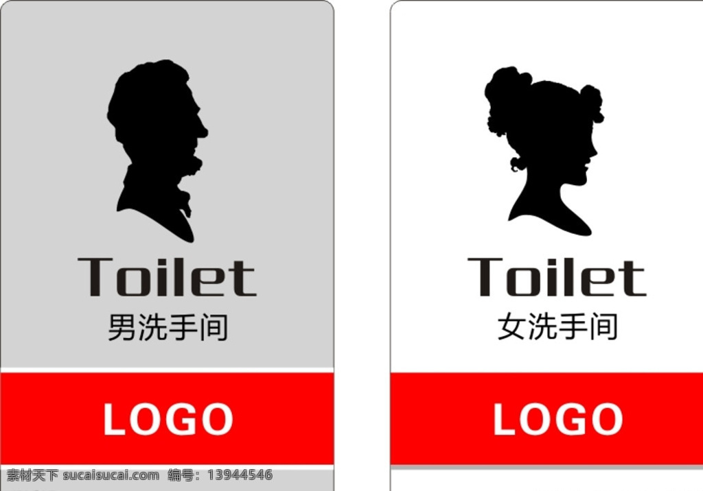 卫生间标识 标识 男女 公共 洗手间 标志图标 公共标识标志 白色