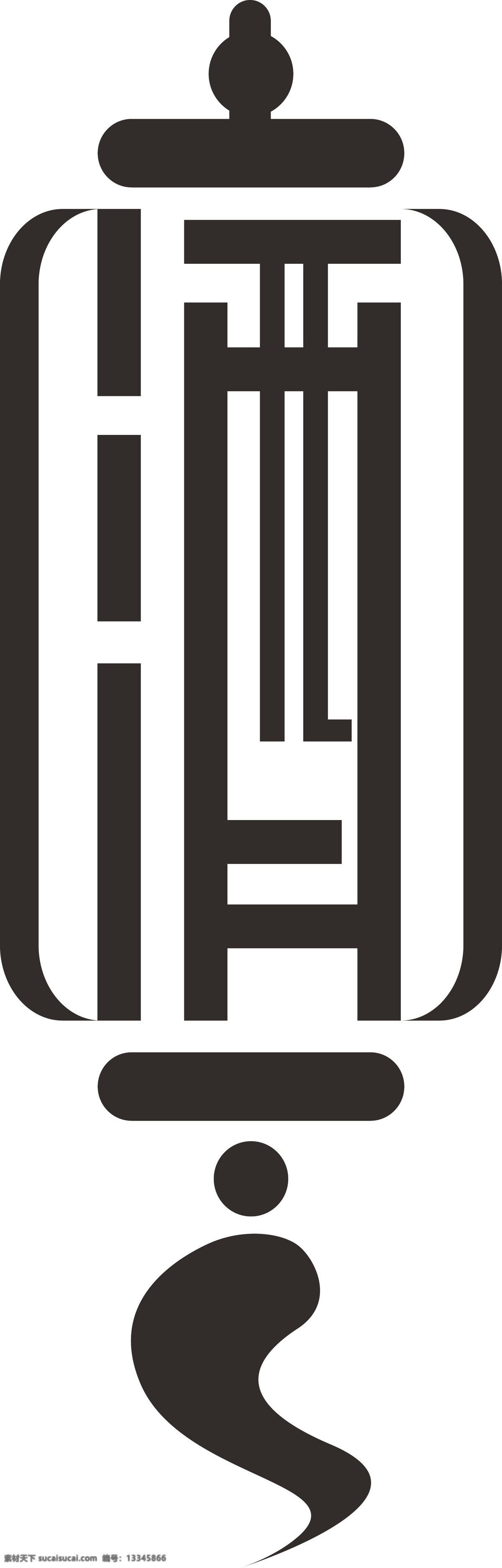 原创 中国 风 酒馆 logo 酒馆logo 酒店 灯笼 饭店 餐馆