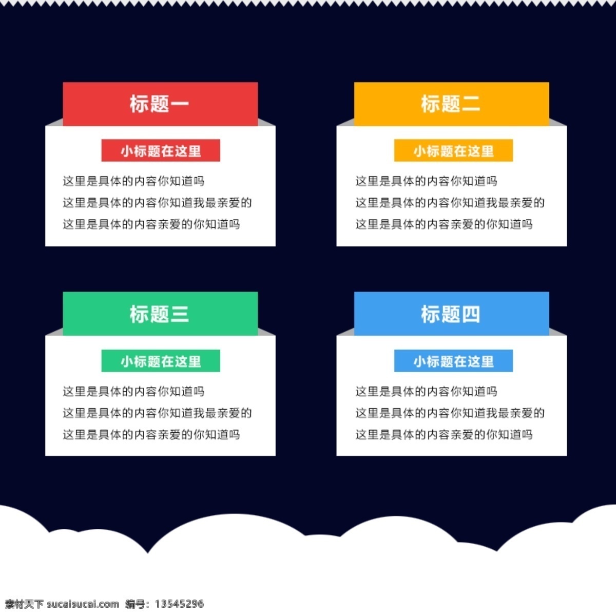便签纸盒效果 纸盒 便签 网页 盒子 收纳盒