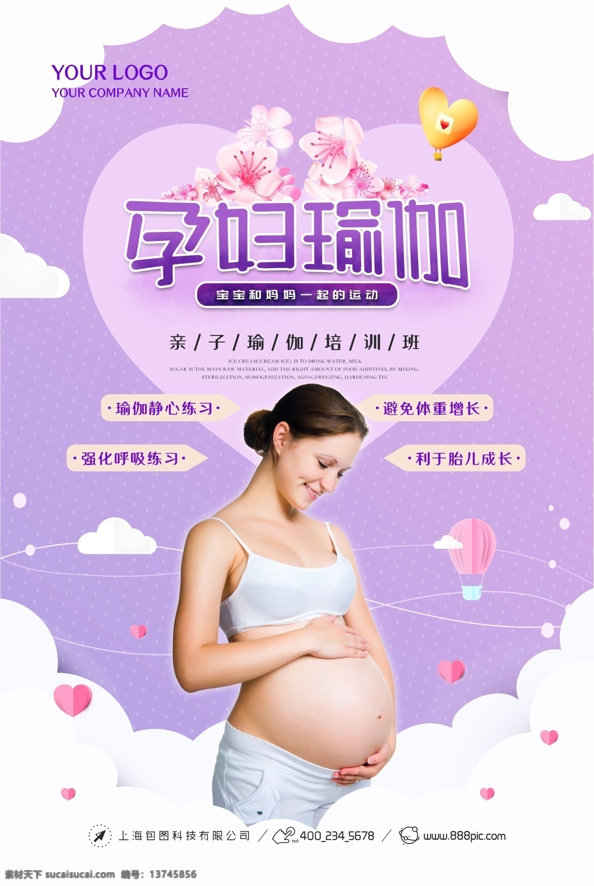 瑜伽 健身 运动 健康 孕妇海报 孕妇瑜伽dm 产前检查 孕妇营养 孕妇护理 孕妇运动 孕妇 时尚孕妇 孕妇杂志 妈妈 孕妇展板 孕妇设计 孕妇展架 孕妇宣传单 孕妇广告 孕妇画册 孕妇易拉宝 孕妇瑜伽单页 孕妇瑜伽单张 孕妇瑜伽海报 孕妇dm单