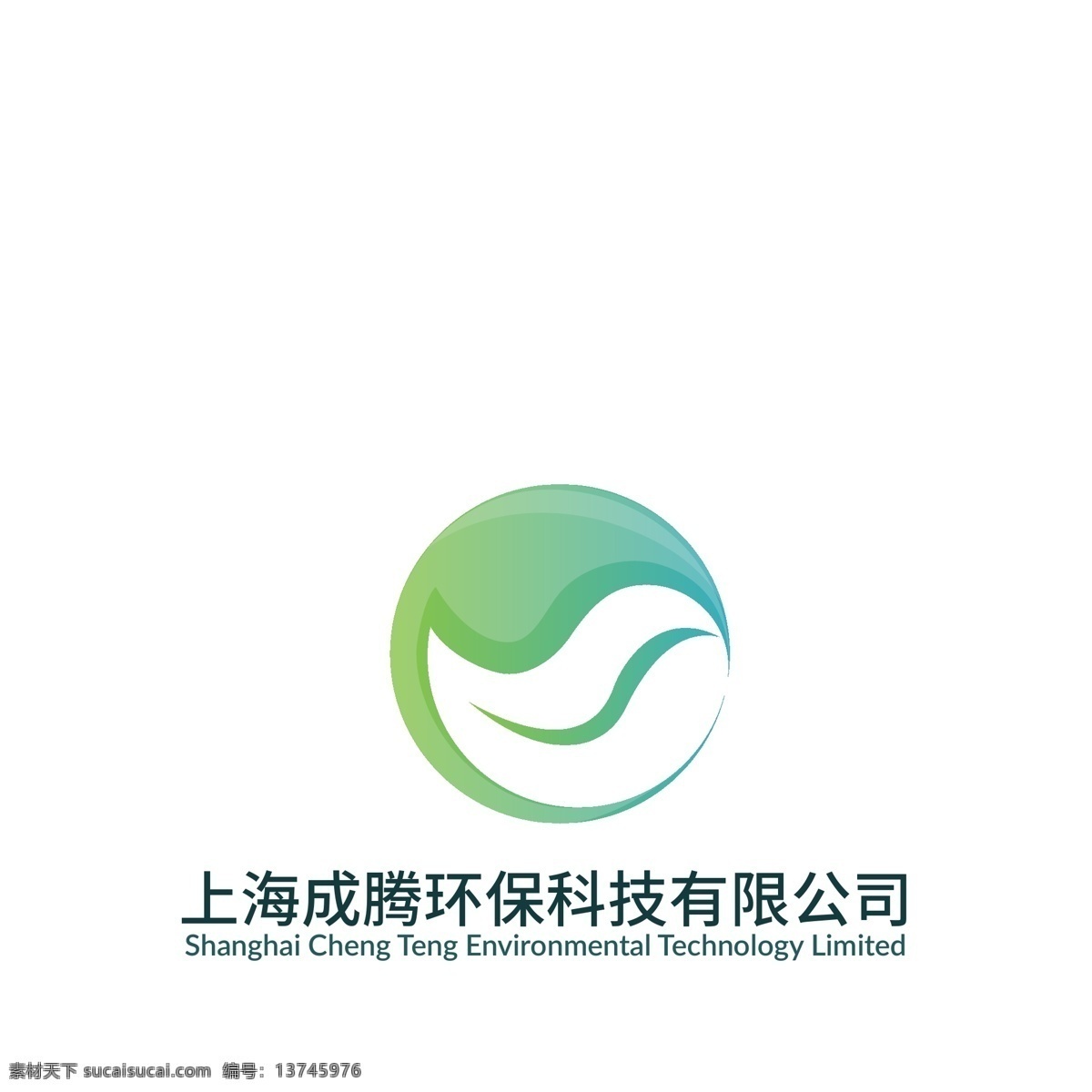 环保标志 绿色 环保 标志 logo 渐变 标志图标 企业